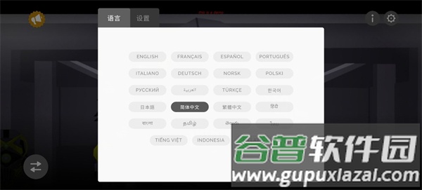 节奏盒子incredibox mono安卓版