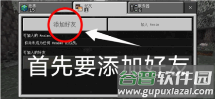 MC旦曦联机工具