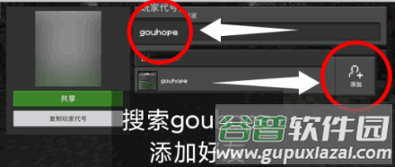 MC旦曦联机工具