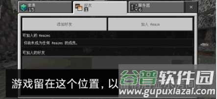 MC旦曦联机工具