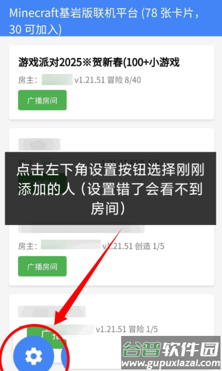 MC旦曦联机工具