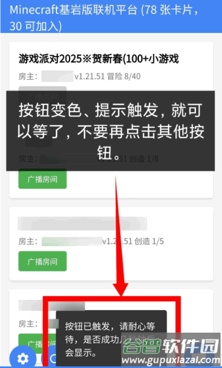 MC旦曦联机工具