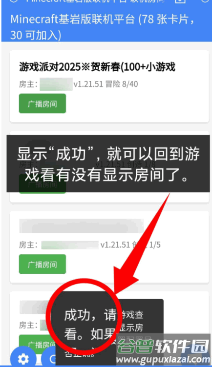 MC旦曦联机工具