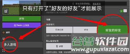 MC旦曦联机工具