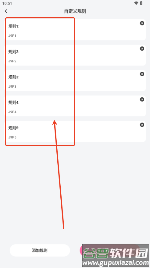 樱桃IM情侣飞行棋