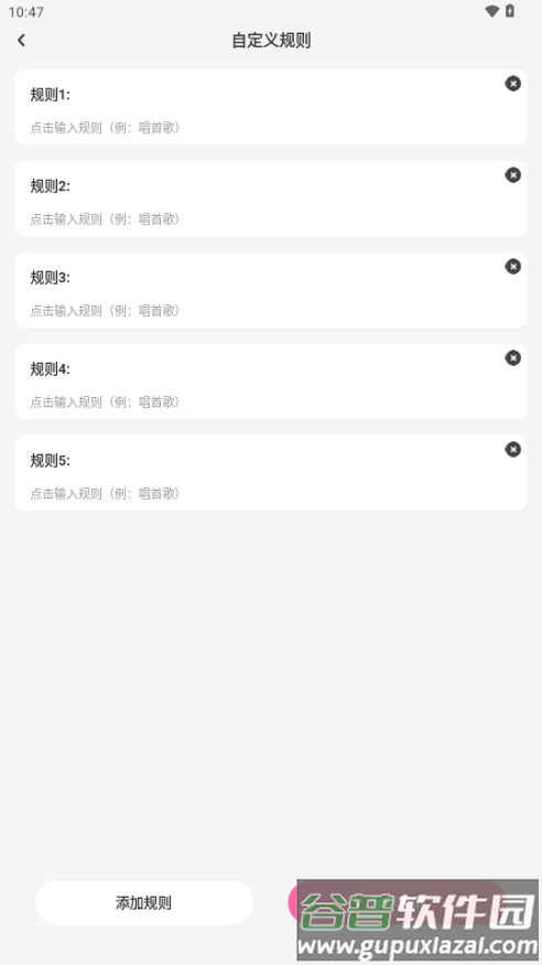 樱桃IM情侣飞行棋截图2