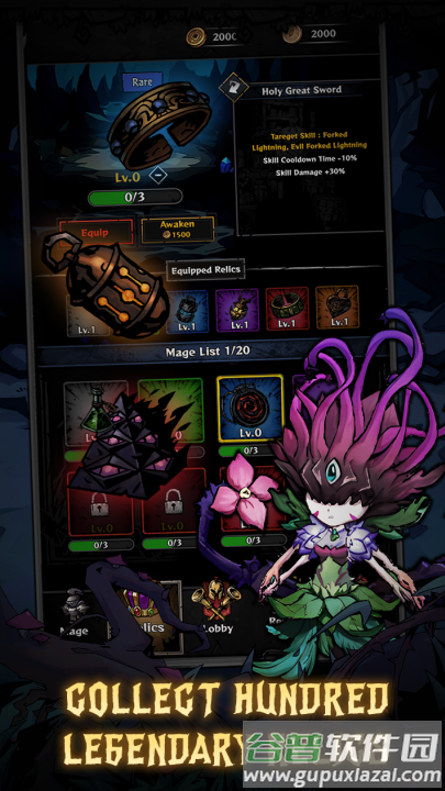 城堡守卫夜袭游戏(Citadel Guardian)截图2