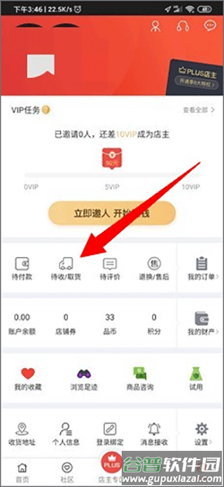央广购物app最新版