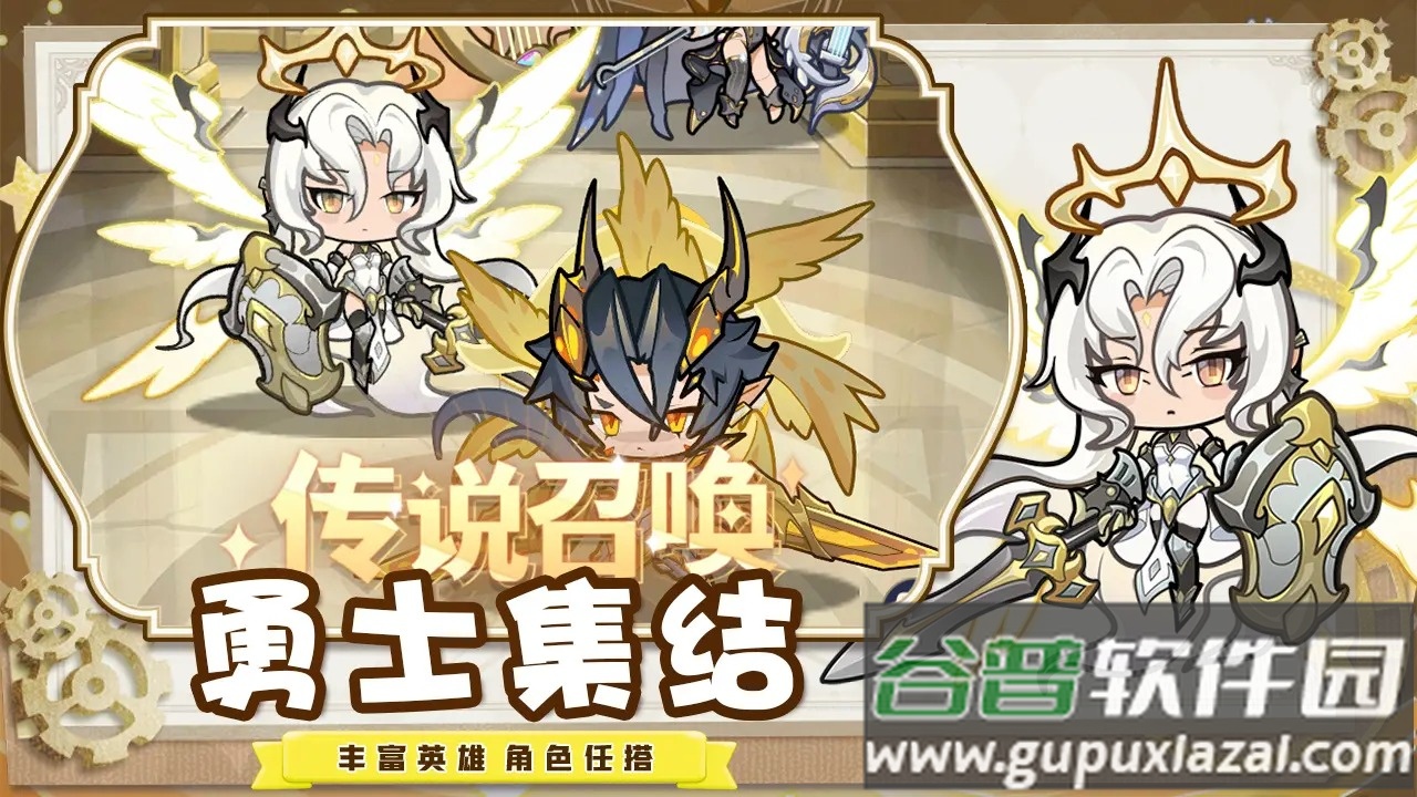 冒险大陆online安卓版截图1