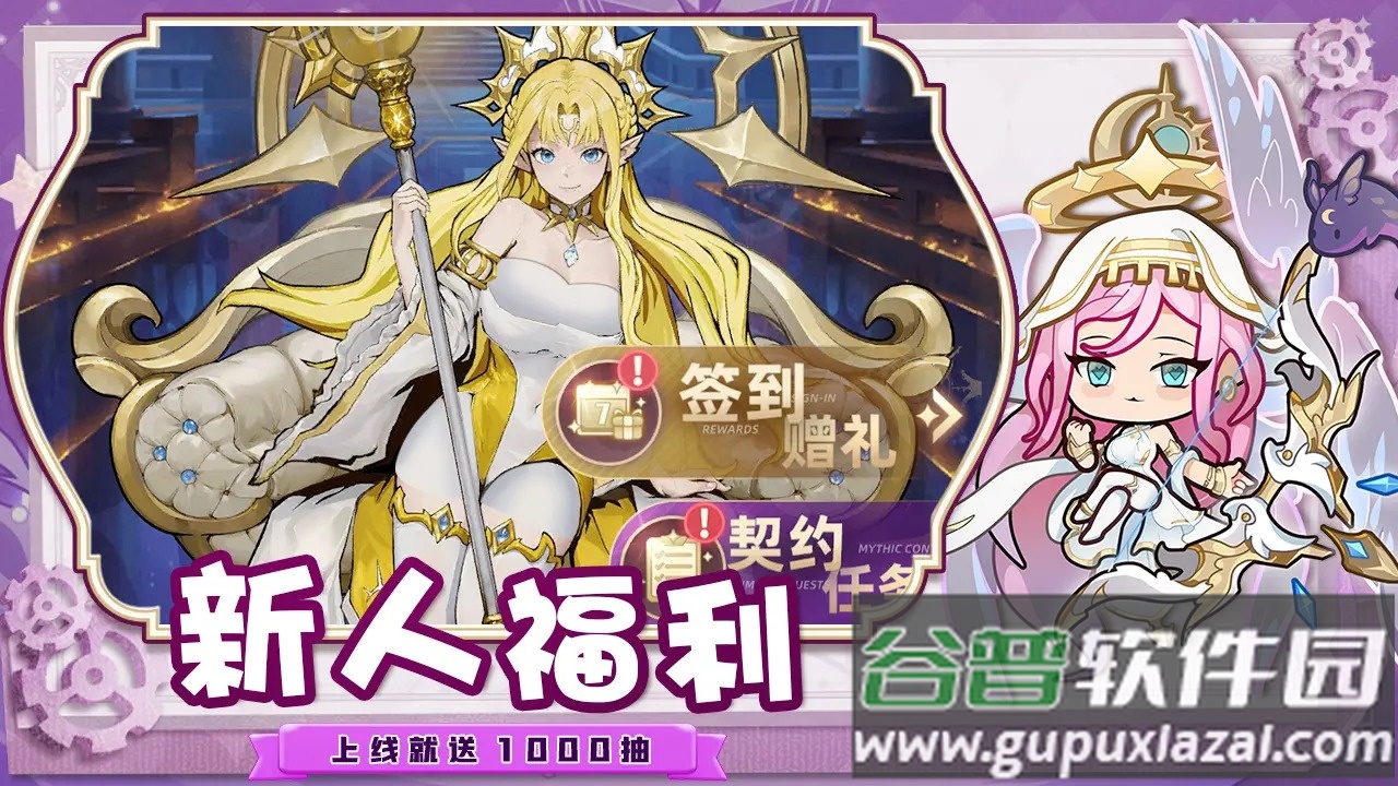 冒险大陆online安卓版截图3