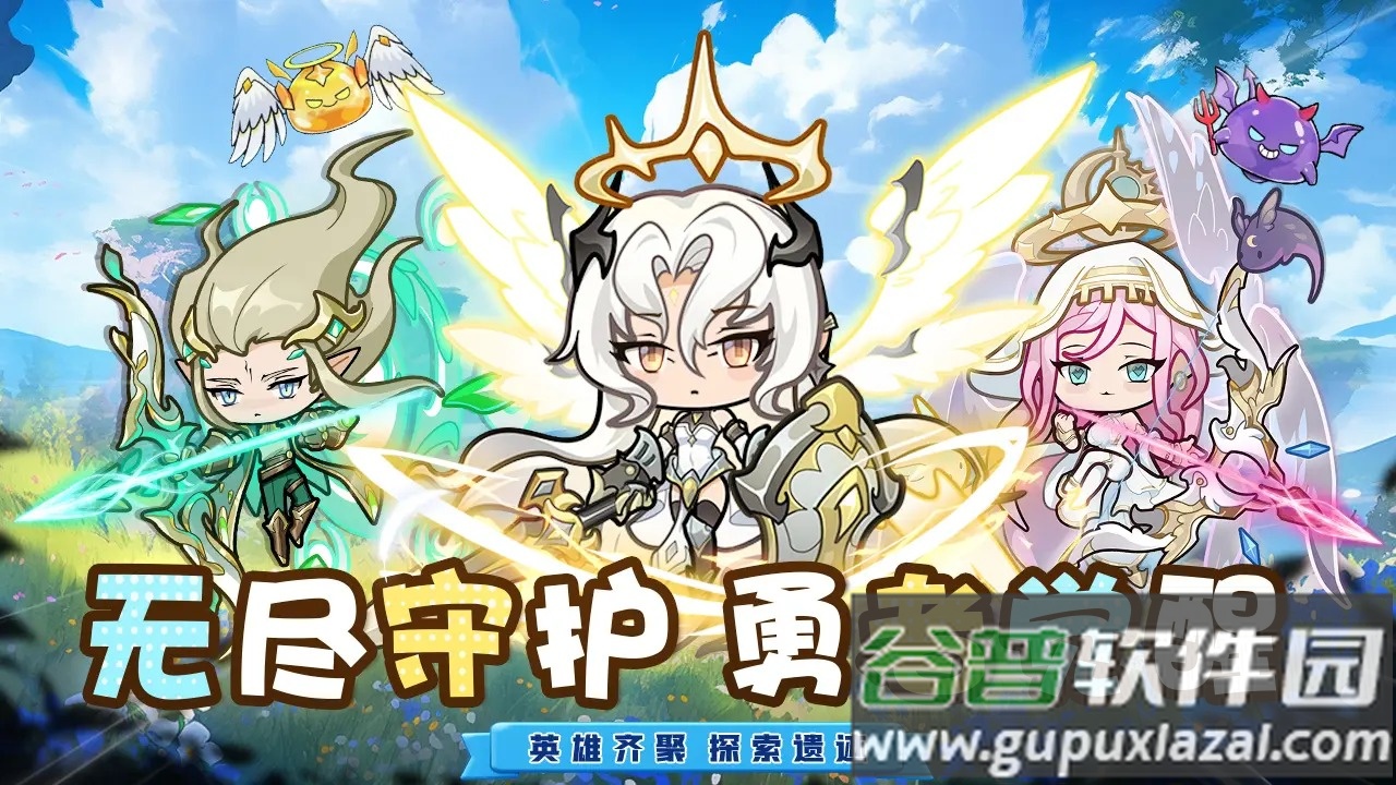 冒险大陆online安卓版截图4