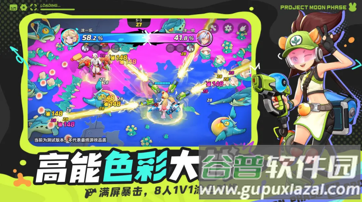 代号月相计划官方版