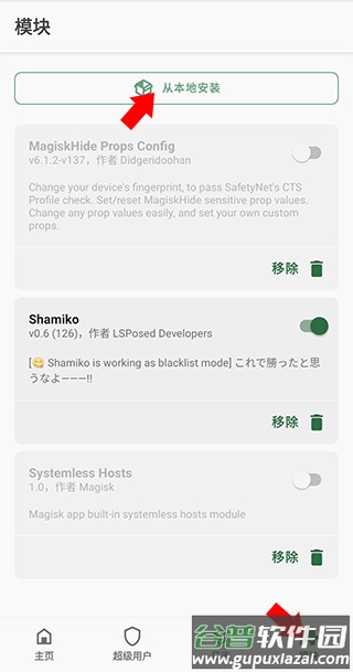刀剑神域火线争战国际版(SAOVS)