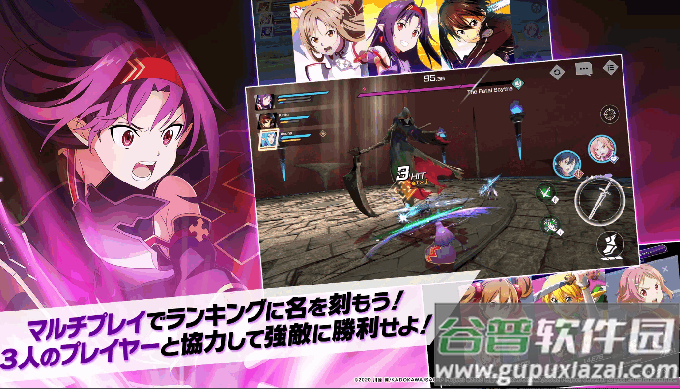 刀剑神域火线争战国际版(SAOVS)截图1