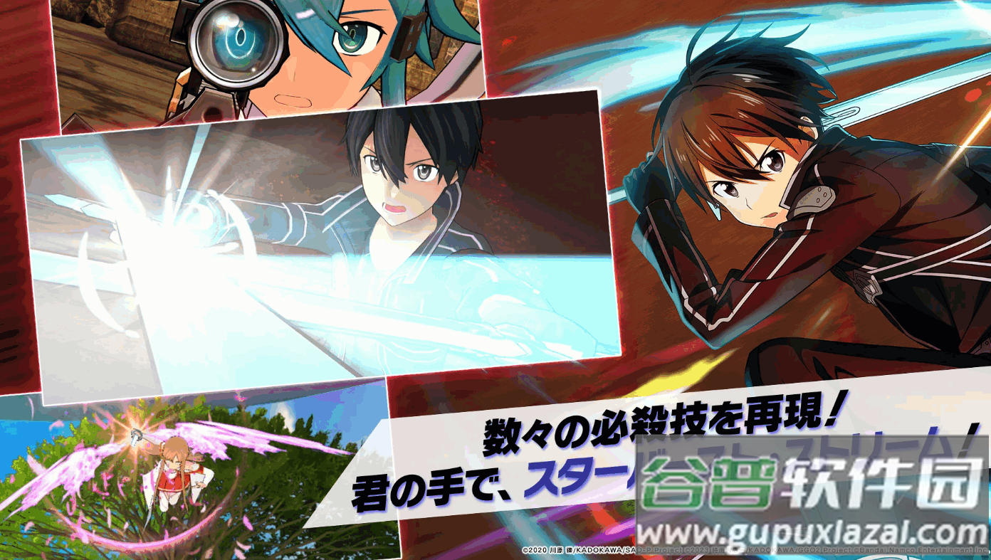 刀剑神域火线争战国际版(SAOVS)截图3