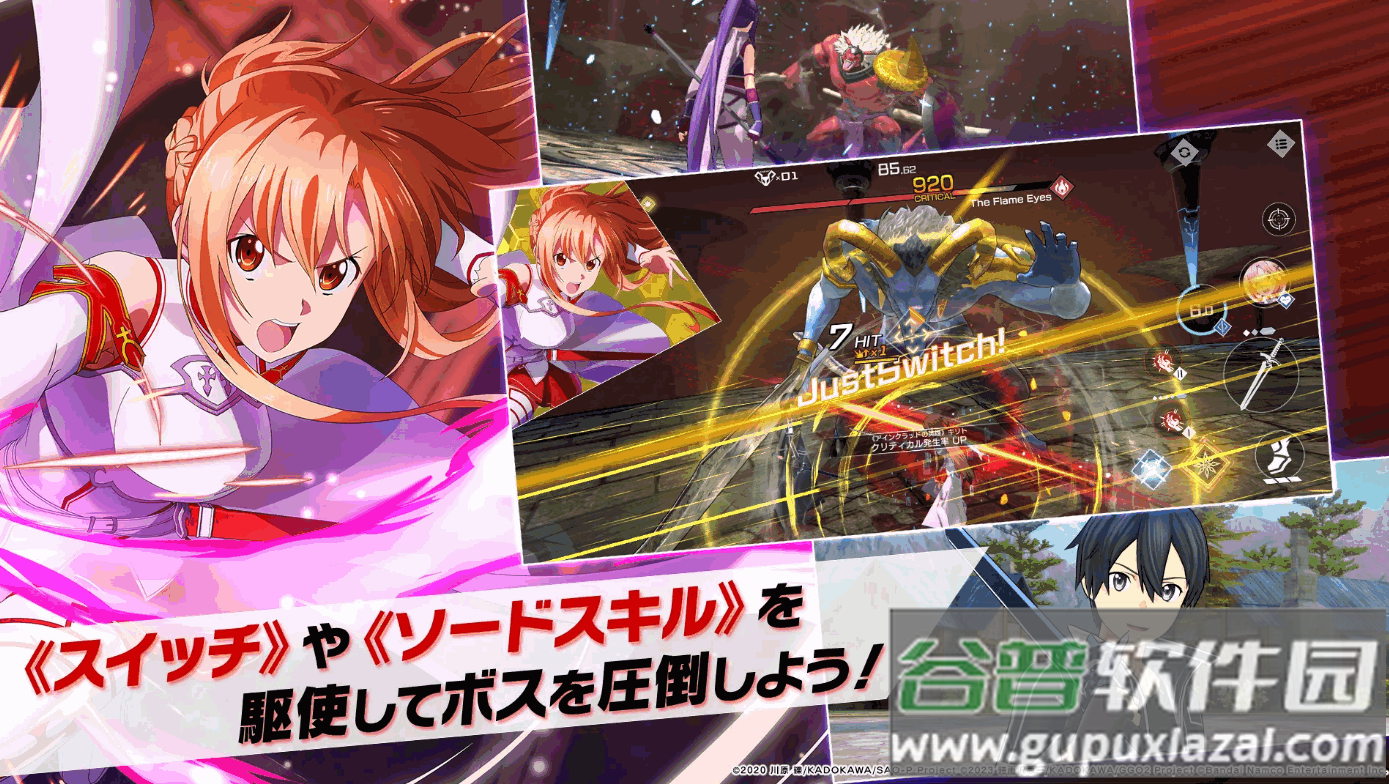 刀剑神域火线争战国际版(SAOVS)截图4