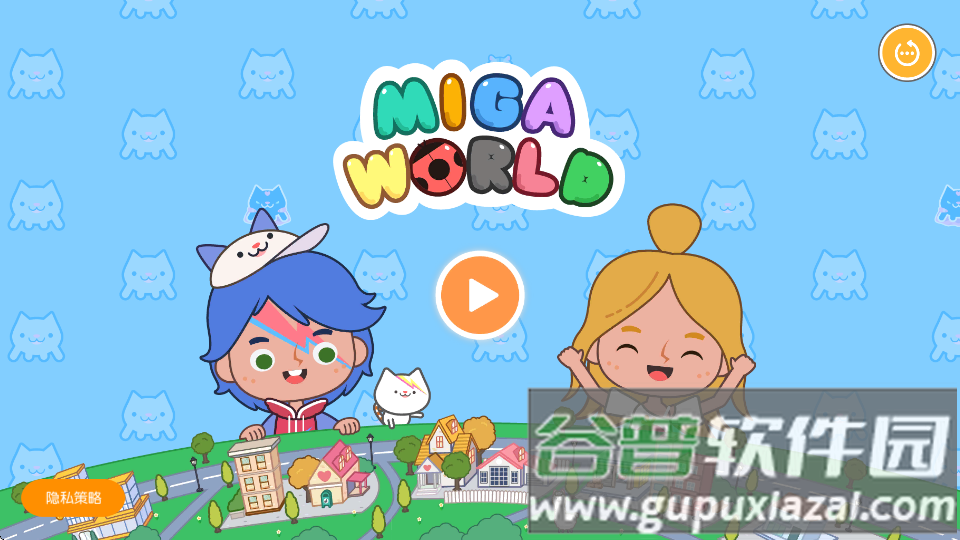 米加小镇世界圣诞小屋版截图2