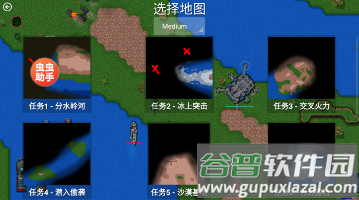 铁锈战争内置MOD菜单(Rusted Warfare)截图2