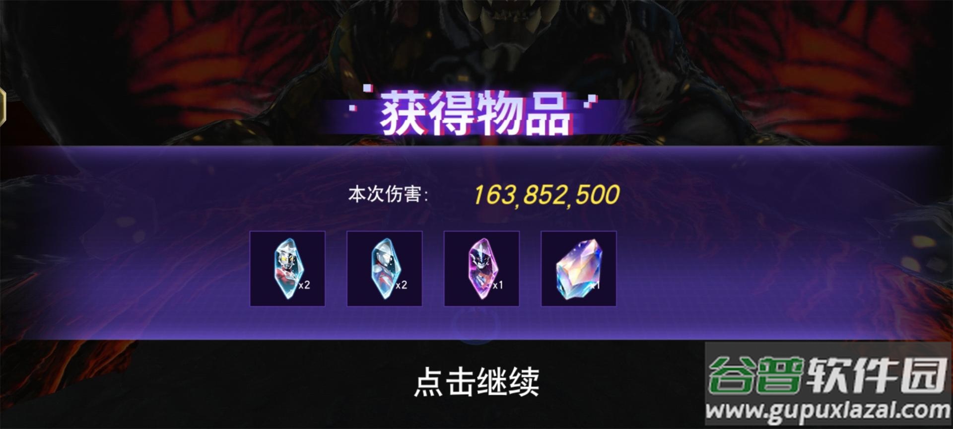 奥特曼传奇英雄华为版下载安装截图3