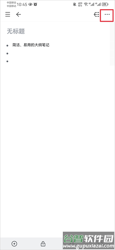 幕布app安卓最新版