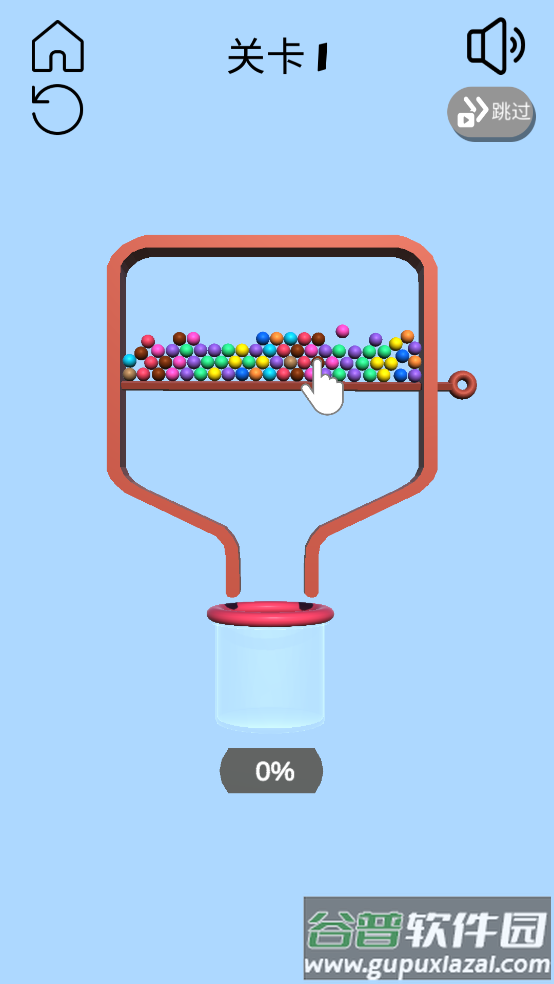 别针大师小游戏截图2