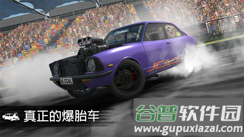 旋转风暴官方版下载(Torque Burnout)