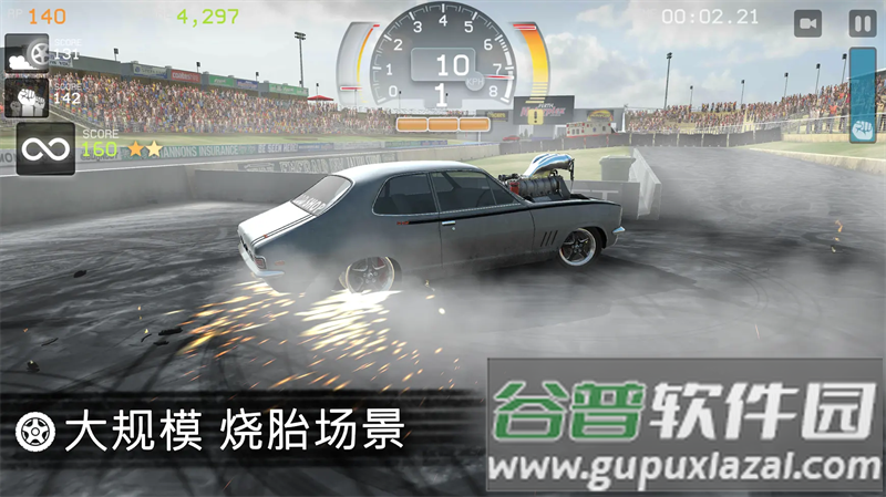 旋转风暴官方版下载(Torque Burnout)截图2