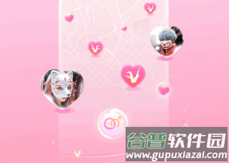 青橙线下社交软件