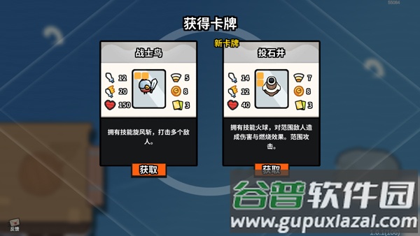 雀仔营地安卓版