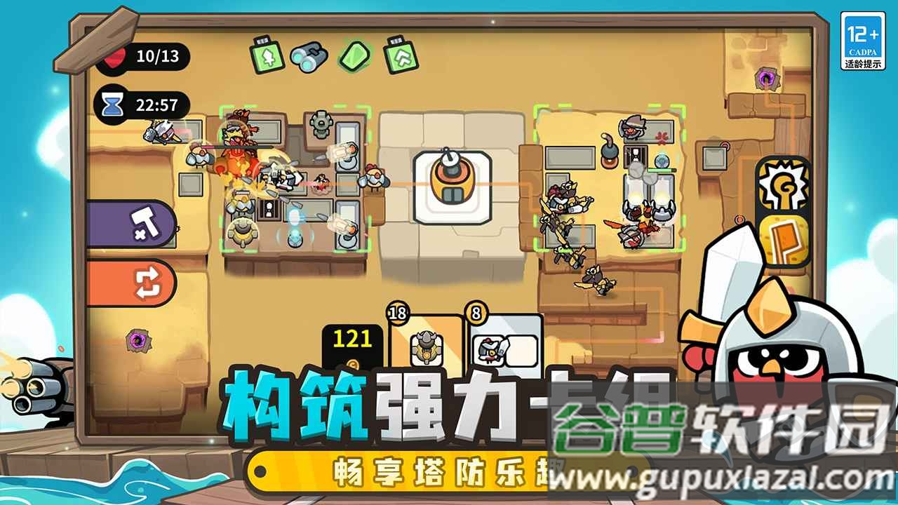 雀仔营地安卓版截图2