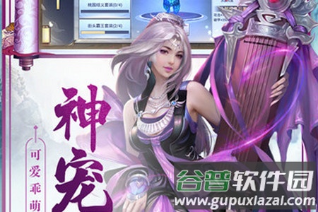 超梦西游2之问道重生