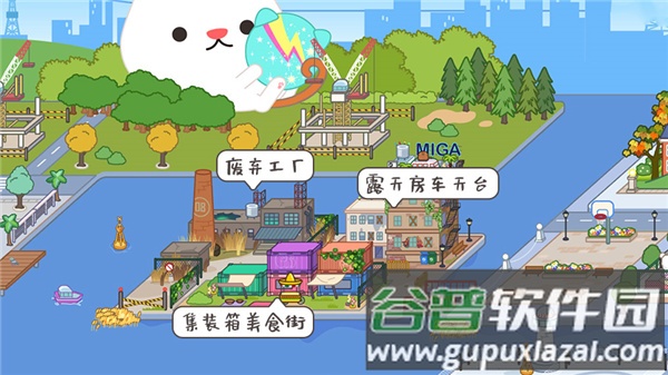 米加小镇世界Miga Town My World国际服最新版
