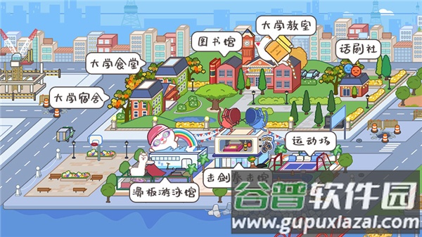 米加小镇世界Miga Town My World国际服最新版