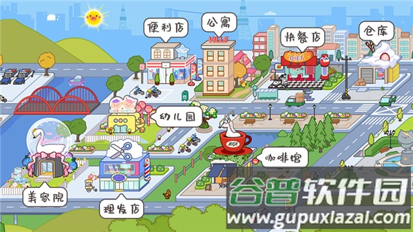米加小镇世界Miga Town My World国际服最新版