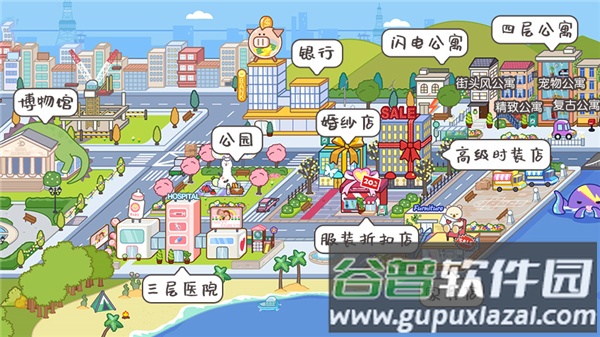 米加小镇世界Miga Town My World国际服最新版