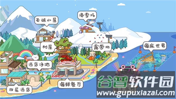 米加小镇世界Miga Town My World国际服最新版