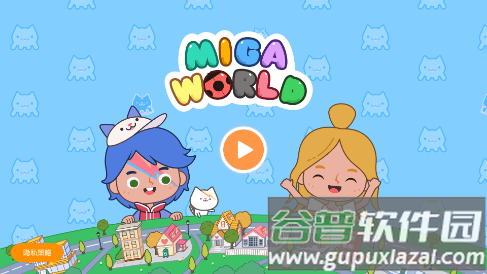 米加小镇世界Miga Town My World国际服最新版截图4