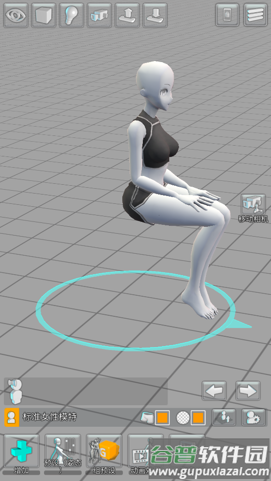 三维模拟器畅玩版截图1