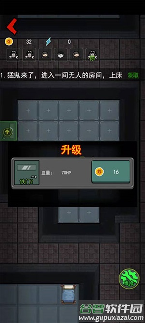 别团先发育背包塔防游戏