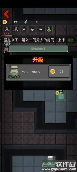 躺平发育游戏玩法截图3