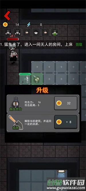 躺平发育游戏玩法截图5