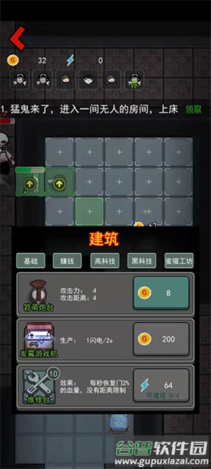 躺平发育游戏玩法截图6