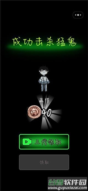 躺平发育游戏玩法截图8