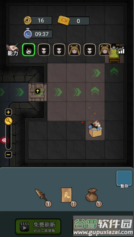 别团先发育背包塔防游戏截图1