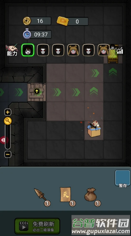 别团先发育背包塔防游戏截图4