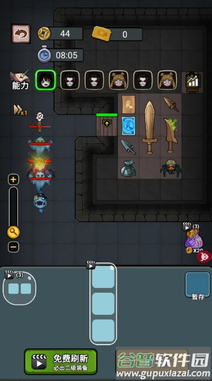 别团先发育背包塔防游戏截图6