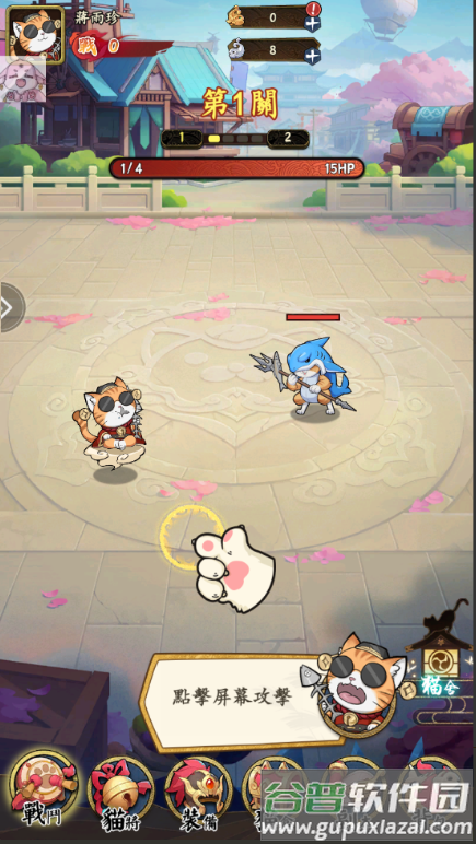 喵将三国内置菜单版截图2