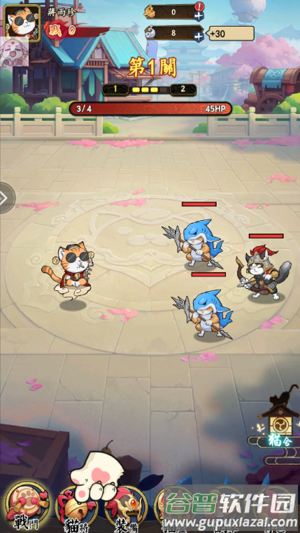 喵将三国内置菜单版截图3