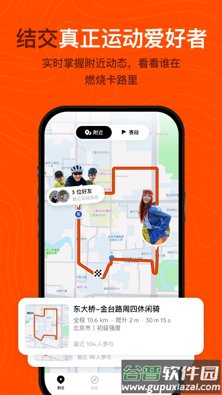 Outbase app下载截图1