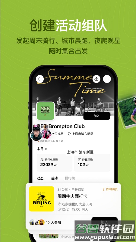 Outbase app下载截图3